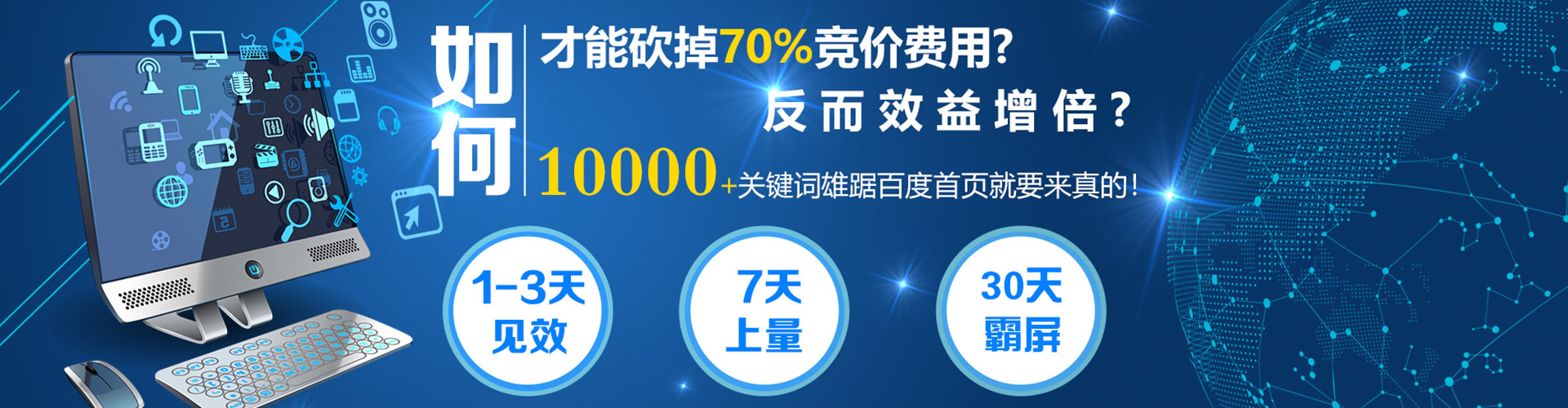 永乐群岛百度竞价托管