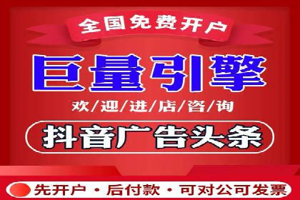 教育行业信息流推广：案例研究